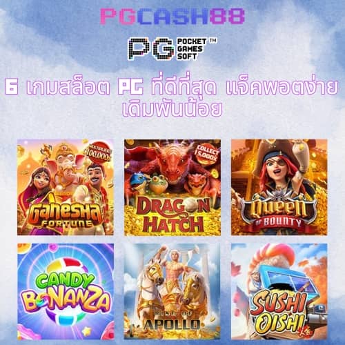 เครดิตฟรี 188 บาท ล่าสุด